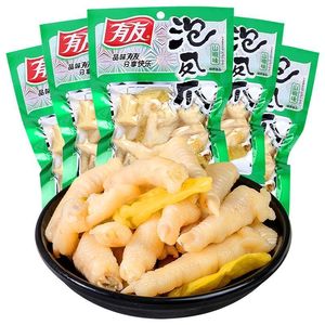 Pieds de poulet marinés au poivre Youyou, saveur mixte de poivre du Sichuan, un vrai snack prêt à consommer - Product Image 4