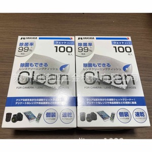 Hakuba Kmc 78 Camera Lens Cleaning Wipes 100 Sheets <b>Dust</b> Free <b>Cloth</b> For Lens Cleaning - Product Image 3