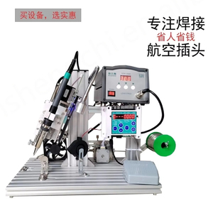 JS เครื่องบัดกรีลวดเชื่อมแบบแถบ LED AC220V กึ่งอัตโนมัติสำหรับแผงวงจร PCB 10กก. - Product Image 4