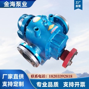 ปั๊มเกียร์แอสฟัลต์ทนความร้อนสูงโบไห่ รุ่น LC380.6 ระยะส่ง 60 เมตร อัตราการไหล 38 ลิตร/นาที ขับเคลื่อนด้วยไฟฟ้า - Product Image 5
