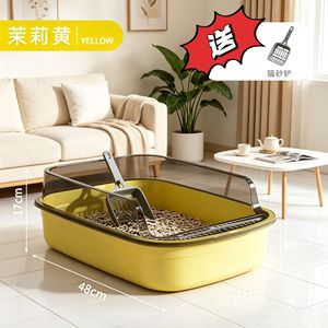 Cat Litter Box Extra Large Semi Enclosed Odor Proof Rectangle For Cats And Dogs - Product Image 5