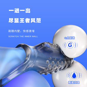 Vibrating Penis Enlargement and Lengthening Crystal Realistic <b>Dildo</b> Cover Erotic TPE Wolf Tooth Cover Couple Toy Locking Semen - Product Image 5
