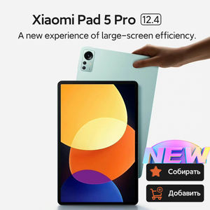 Tableta <span class=keywords><strong>Xiaomi</strong></span> Mi <span class=keywords><strong>Pad</strong></span> <span class=keywords><strong>5</strong></span> Pro <span class=keywords><strong>de</strong></span> 12.4 Pulgadas, 8 GB + 256 GB, Cámaras Traseras Dobles, Batería <span class=keywords><strong>de</strong></span> 10000 mAh, Tableta <span class=keywords><strong>Xiaomi</strong></span> - Product Image 6