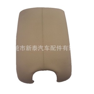 Tapa de Reposabrazos de Cuero para Honda Accord 8ª Gen, Caja de Almacenamiento Central NT-P-90042AA - Product Image 2