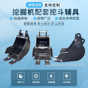 อะไหล่รถขุดขนาดเล็ก หัวเจาะแบบเกลียว ถังขุดหิน ค้อนสามเหลี่ยม ค้อนทุบหิน ถังขุด - Product Image 5