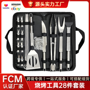 Bbq Tool Set 28 Piece Stainless Steel Outdoor Grilling Kit With Tongs Fork Spatula Knife Brush And Skewers For Camping - Product Image 5