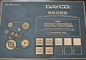 <span class=keywords><strong>Courroie</strong></span> Poly-V DAYCO 6PK1437 EPDM pour CHERY Stellantis CITROEN PEUGEOT FIAT 85523470 5750EY 9641198680 2521227501 MD360215 - Product Image 6