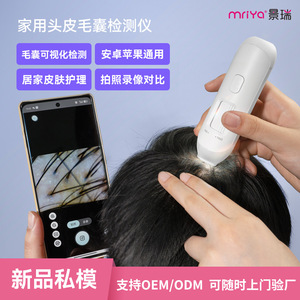 Kh-2306 Scalp Skin Analyzer 50x-200x Zoom Usb Wifi For Hair Loss Care Home Use - Product Image 3