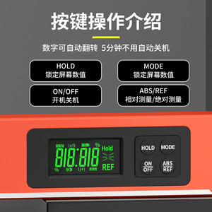 Koslo Digital Level 21Mm Aluminium Alloy Spirit Level With Light Display For Engineering Measurement - Product Image 4