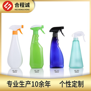 หัวฉีดสเปรย์ 500 มล. หัวฉีดปรับได้ ขวดทำความสะอาดในครัวเรือน ขวดพลาสติกสำหรับสัตว์เลี้ยง ปั๊มมือ HC-013 - Product Image 5