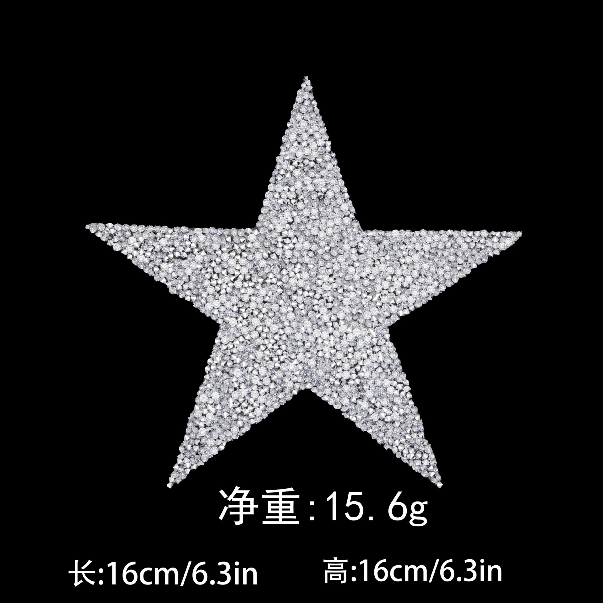16cm