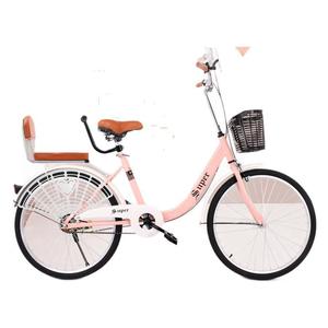 <span class=keywords><strong>Bicicleta</strong></span> <span class=keywords><strong>Vintage</strong></span> Elegante para Mujer con Llanta de Aluminio Reforzada y Asiento Cómodo para Paseos Urbanos Casuales - Product Image 1