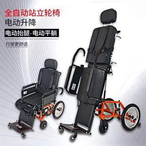 Fauteuil roulant électrique Taihe Kangyou K1, scooter de mobilité, batterie 24V 12Ah, certifié CE, pour personnes âgées et handicapées - Product Image 3