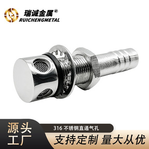 Stainless Steel Straight Vent Hole 16mm Marine Tank Vent Valve For RV <b>Yacht</b> Hardware Accessories - Product Image 3
