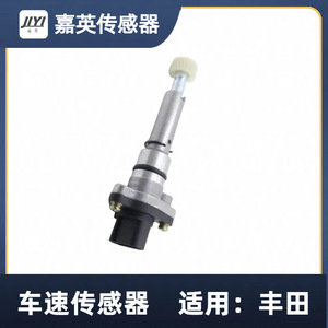 Jia Ying Speed <b>Sensor</b> 83181-12040 <b>For</b> Toyota <b>Car</b> Vehicle Speed <b>Sensor</b> - Product Image 5