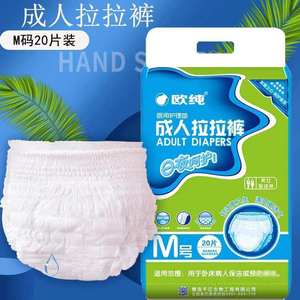 L 18 - Product Image 2