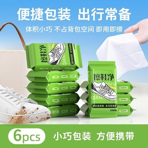 Toallitas limpiadoras para zapatillas, 6 piezas, sin necesidad de agua para zapatos blancos, eliminación instantánea de manchas - Product Image 4