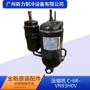 คอมเพรสเซอร์ซันโย C-6RVN93H0V R410A อินเวอร์เตอร์ สำหรับเปลี่ยนเครื่องปรับอากาศ - Product Image 3
