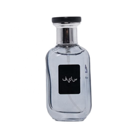 Parfum Arabe Femme 25ml*4pcs Nouvelle Collection, Vente Chaude, Coffret Cadeau Élégant au Parfum Oriental Mystérieux
