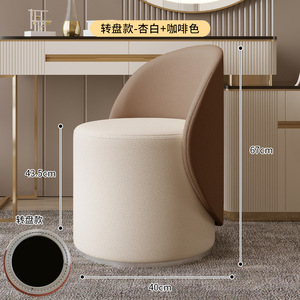 Sillas Modernas de Alta Gama <span class=keywords><strong>con</strong></span> <span class=keywords><strong>Respaldo</strong></span> para el Hogar, Sillas Bajas para Cambiar Zapatos, Sillas de Maquillaje para Sala de Estar y Tocador - Product Image 3