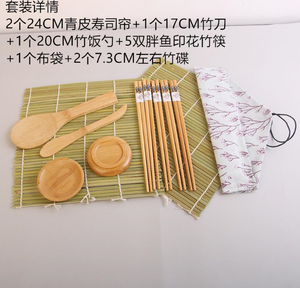 <span class=keywords><strong>Kit</strong></span> de fabricant de <span class=keywords><strong>sushi</strong></span> en bambou écologique de haute qualité outil de rouleau de <span class=keywords><strong>sushi</strong></span> bricolage pour la cuisine à domicile et la fabrication de sushis pour débutants - Product Image 2