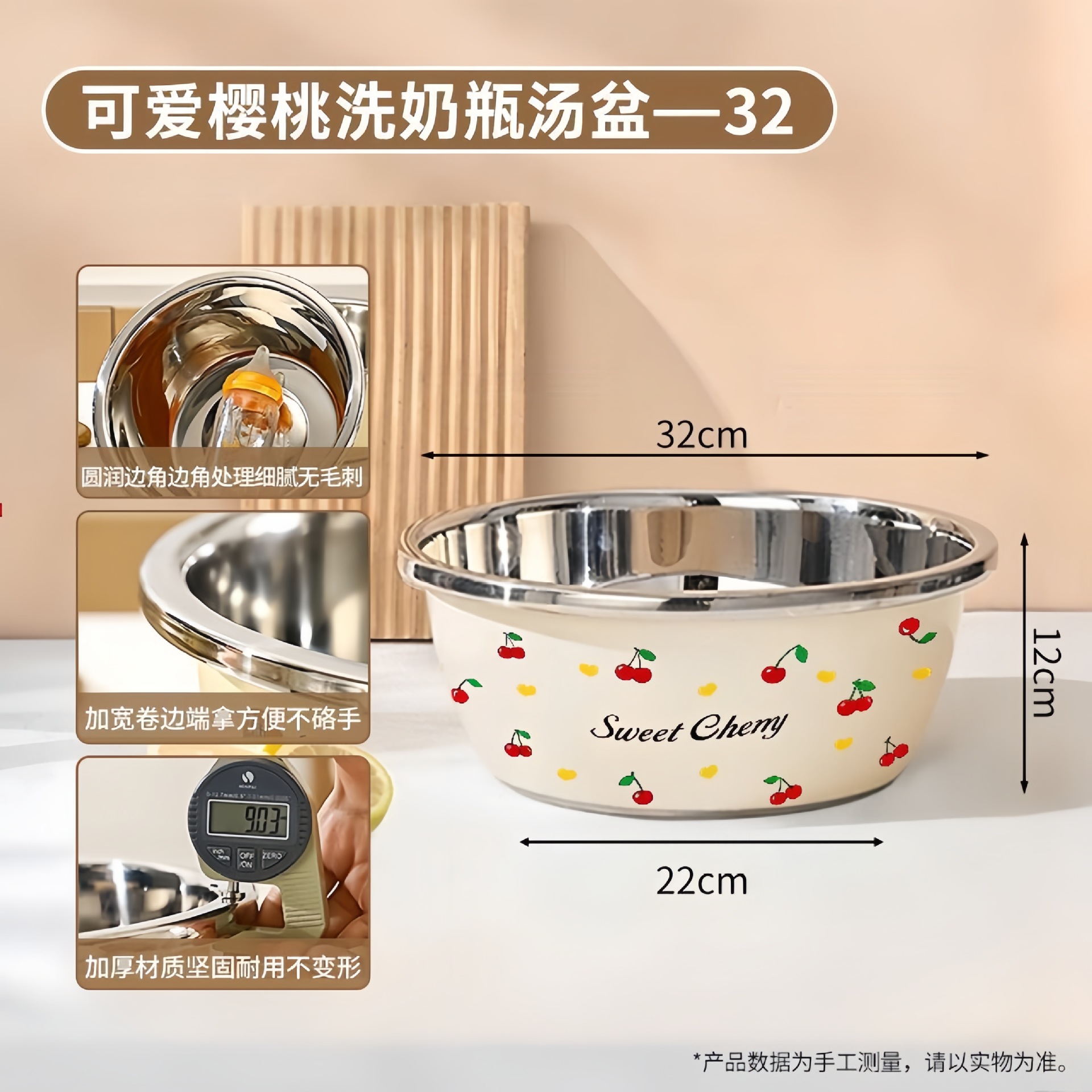 32ซม. [เต็มจอเชอร์รี่] หม้อแข็ง