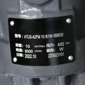 Motor Hidráulico A2FM A2FM90 A2FM107 A2FM125 de Pistón Axial Fijo para Excavadora - Product Image 4