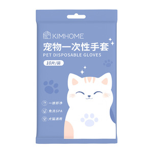 Kimhome Pet Disposable <b>Gloves</b> 10 Pcs Clean <b>For</b> Dogs And Cats - Product Image 1