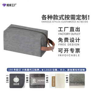 Bolsa de Aseo Simple para Hombre, Rectangular, de Cuero PU, Impermeable, para Viaje, para Uso en el Baño - Product Image 4