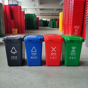 Plastic Waste <b>Bin</b> 20L <b>Square</b> With Lid And Handle For Household And Street Use - Product Image 1