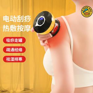 ชุดนวดแก้ปวดรูปเป็ดเหลืองขนาดเล็ก แบบไฟฟ้า ชาร์จผ่าน USB ควบคุมเวลาได้ บรรเทาอาการปวดคอ เอว หลัง - Product Image 3