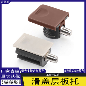 Wardrobe Shelf Support <b>Brackets</b> No-Drill Plastic Wooden Fixed/Movable Cabinets Bookcase Furniture Connectors & Shelf Supports - Product Image 4