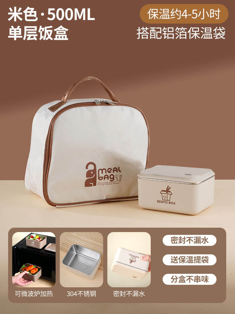 เดี่ยว (500มล.)