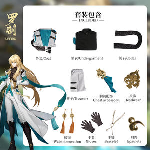Costume de cosplay Honkai Star Rail Luocha, tenue de cosplay, <span class=keywords><strong>perruque</strong></span>, costumes magnifiques, femmes, fête d'Halloween, jeu de cosplay - Product Image 2