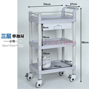 Hoge Kwaliteit Abs Ziekenhuis Geneeskunde Mobiel Werk Multi-Functionele Drie Lagen Beweegbare Verpleegwagen Met Lade En Washbowl - Product Image 4