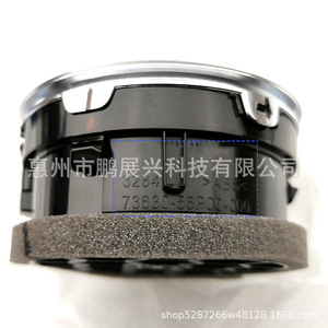 Pour Suzuki Vitara 16-21, système de ventilation de la console centrale de la voiture, 73630-56P00, design minimaliste, installation facile - Product Image 4