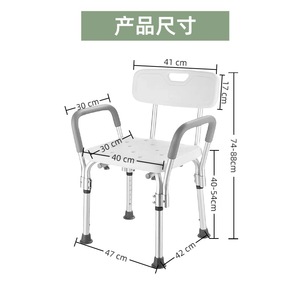 <b>Bath</b> Chair With Toilet <b>Seat</b> Aluminum Alloy Adjustable Height Non Slip Bathroom Chair For Senior Adults - Product Image 4