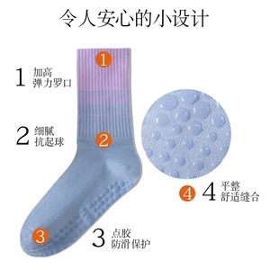 Yoga Gradient Color Knee <b>Socks</b> Breathable <b>Polyester</b> Women's Sport <b>Socks</b> - Product Image 4