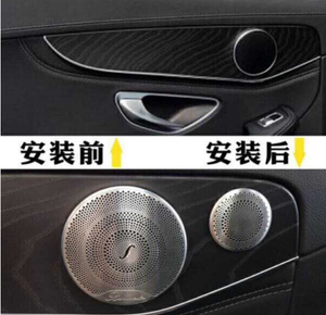 Mise à niveau de la qualité sonore pour Mercedes Benz Berliner Sound Speaker Cover 6 pièces ensemble individuel haute et moyenne qualité d'origine - Product Image 5