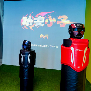 AR Sports Boxing Simulator Game Indoor Boxing Simulator Indoor Boxing Robot Game for Sports <strong>Hall</strong> - Product Image 5