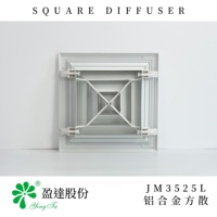 Diffuseurs carrés en alliage d'aluminium JM3525L à haut débit d'air et anti-déformation pour systèmes de climatisation centralisée commerciaux