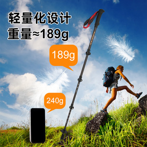 Bâtons de trekking Cloud Carriage ultralégers en fibre de carbone, télescopiques et pliables, antidérapants et amortisseurs pour la randonnée et l'escalade - Product Image 1