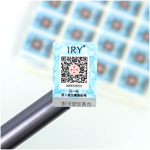 Étiquettes de code QR holographiques anti-contrefaçon au laser pour aliments pour animaux de compagnie, pain, écologiques, imperméables, adhésives en PET - Product Image 2