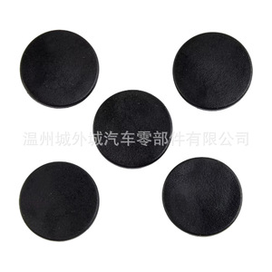 Cubierta de goma Hyundai para tapón de tornillo de manija interior 0827343A000, pieza de manija de puerta de material ABS - Product Image 4