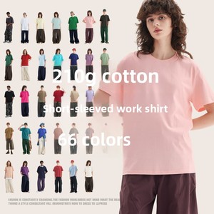 <span class=keywords><strong>Camiseta</strong></span> de Verano Unisex de Algodón Peinado Sólido de 210GSM, 66 Colores, Cuello Redondo, Fácil de Personalizar con Logotipo, Holgada, Informal, Transpirable, de Manga Corta - Product Image 1
