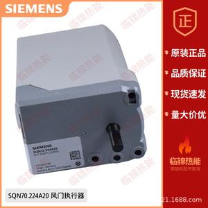 Siemens มอเตอร์เซอร์โว SQN70.294A20และ SQN70.424A20ตัวกระตุ้นการสั่นสะเทือนสำหรับระบบ HVAC - Product Image 1