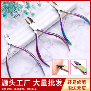 ที่ตัดหนังกำพร้าสแตนเลสแบบสองหัว ที่ตัดเล็บไทเทเนียมสำหรับใช้ในบ้าน อุปกรณ์ตกแต่งเล็บ - Product Image 5