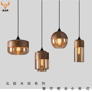American Retro Industrial Style Pendant Light Round Single Head Wood Grain Glass Ball LED Chandelier For Restaurant Bar Coffee - Product Image 3