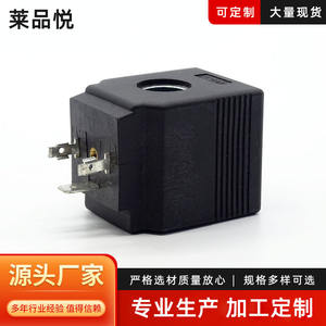 Fournisseur de bobines de solénoïdes pour ascenseurs, pièces mécaniques en gros, pièces de vanne, bobines - Product Image 4