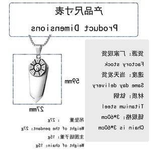 Yunnique – collier avec pendentif en acier inoxydable pour hommes, forme d'épée Tai Chi, design géométrique, bijoux à la mode - Product Image 2